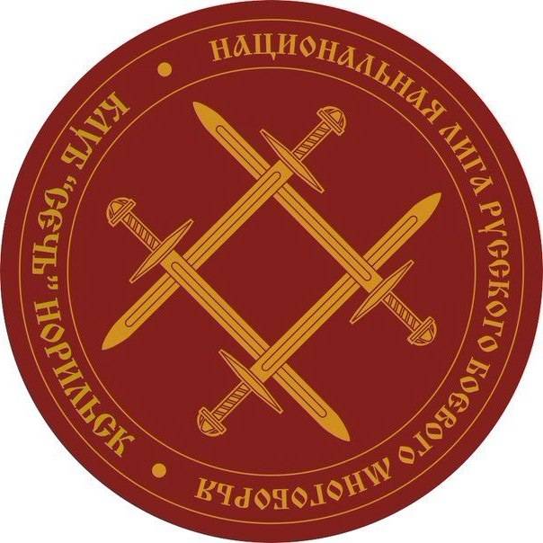 Методические наработки спортивных единоборств