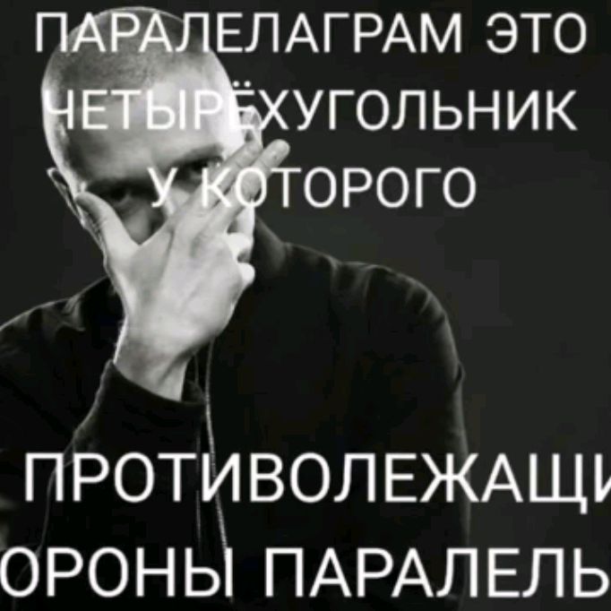 Нюкер