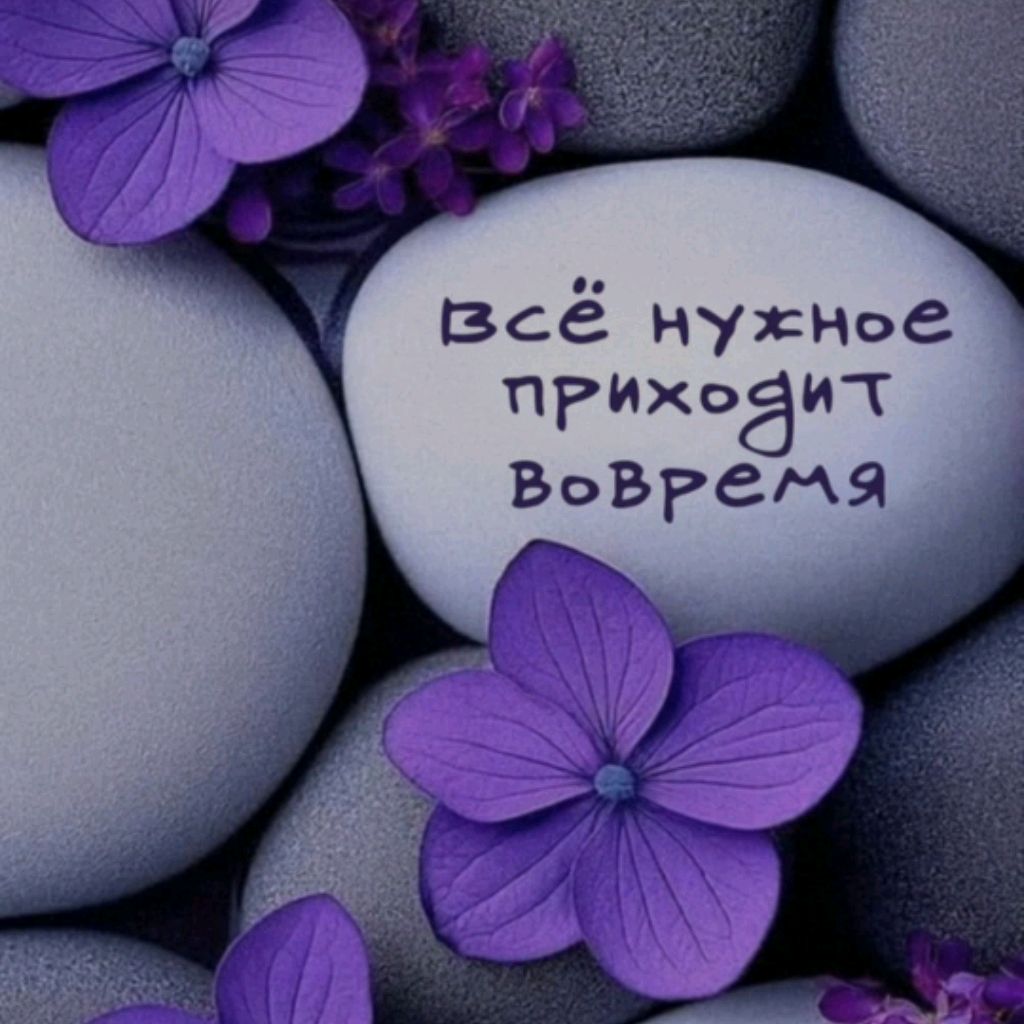 Всё самО!