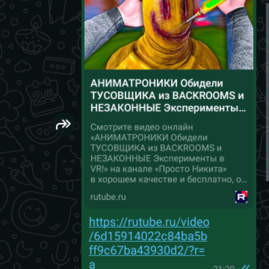channel52104436