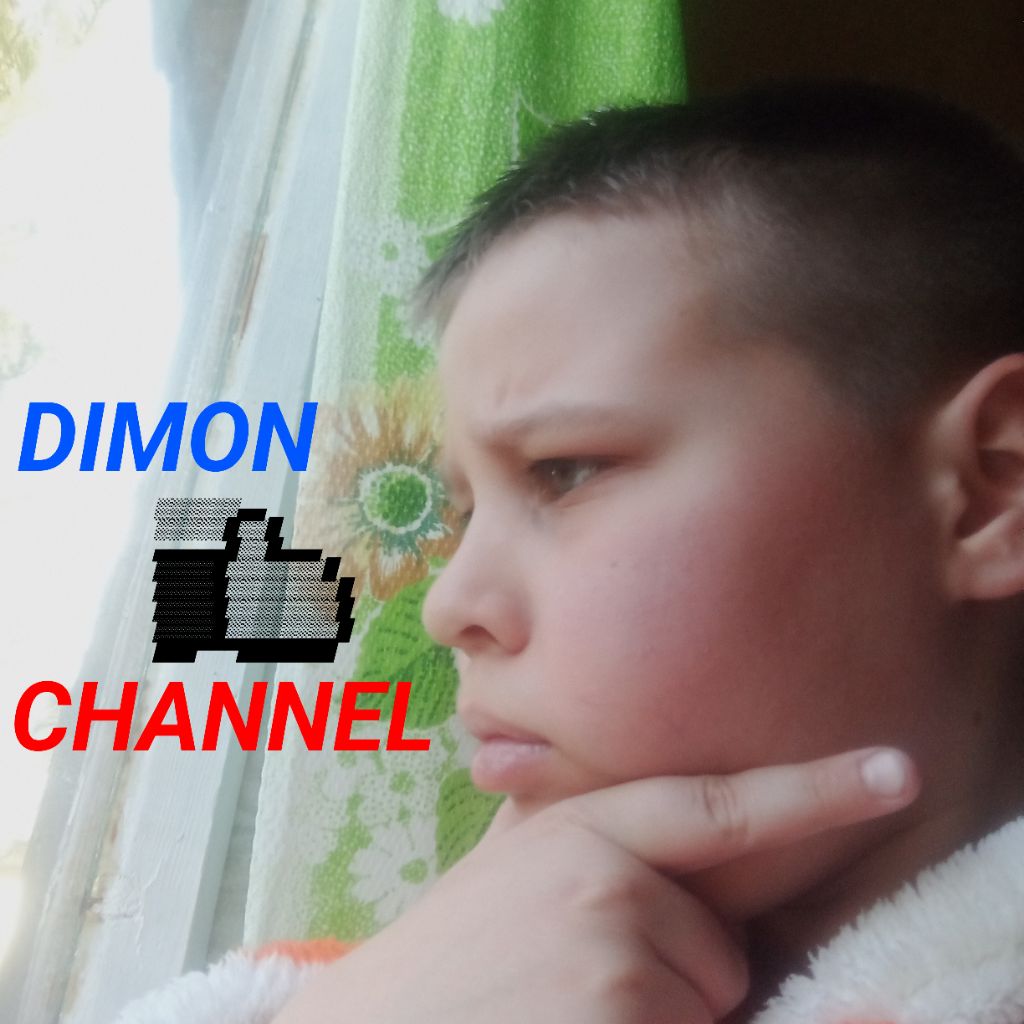DIMON CHANNEL