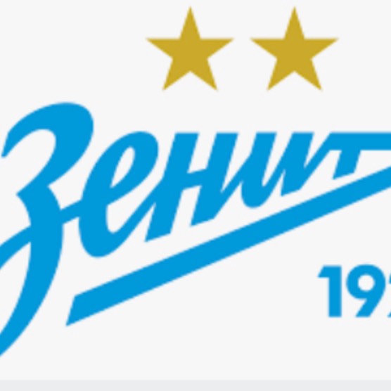ВПЕРЁД ЗЕНИТ ! ВПЕРЁД ЗА ПИТЕР