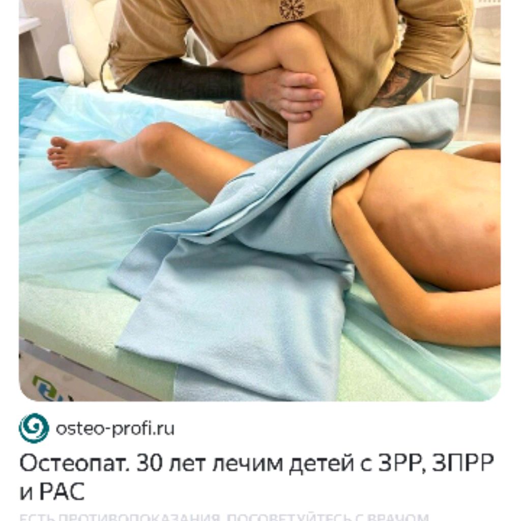 Руслан