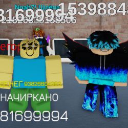 LegendParcour