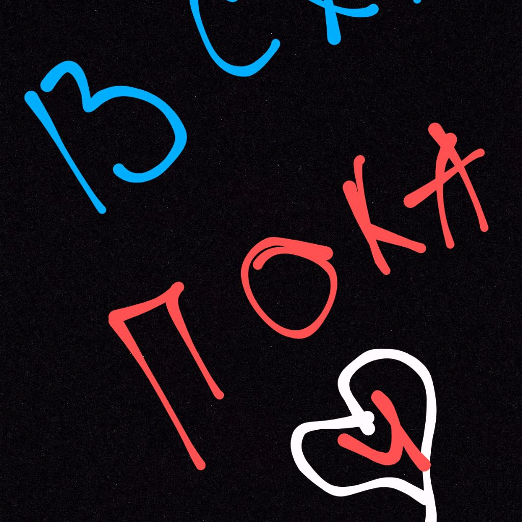 ~Зефирка и Облачко~