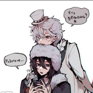 Гоголь