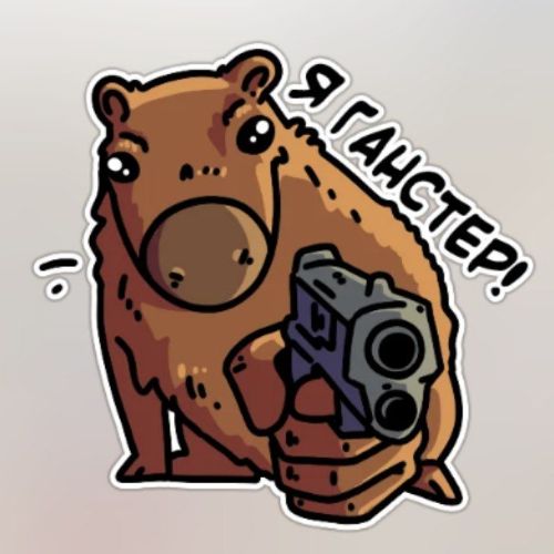 Сталкер 123