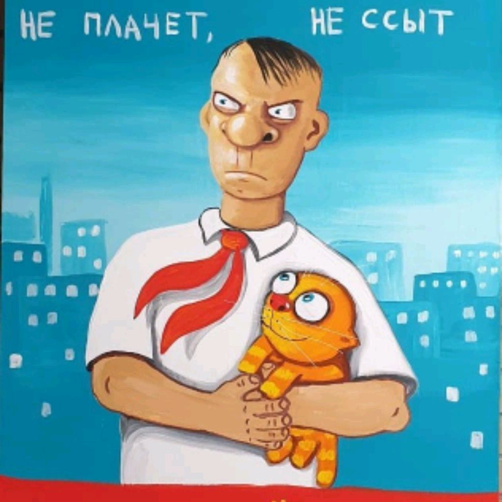Иван Ковалёв