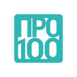 Про100септик