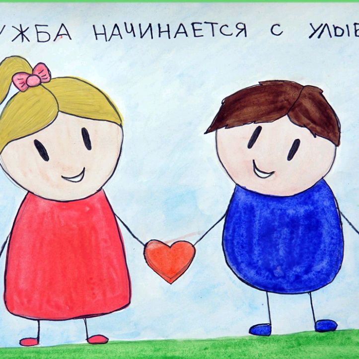 Океан!
