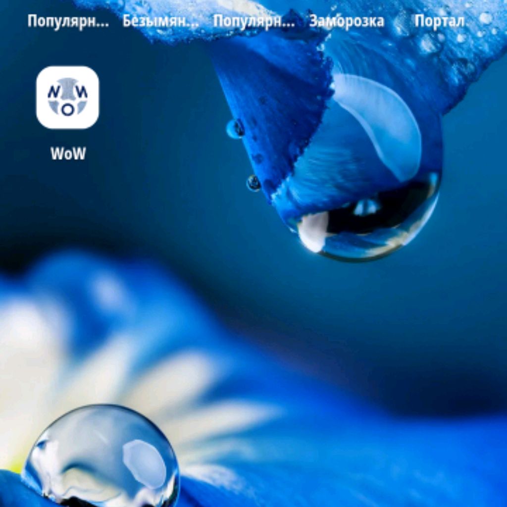 ❤️тока лав