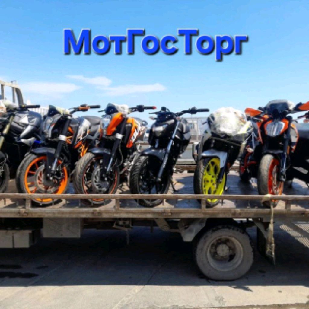 МотГосТорг
