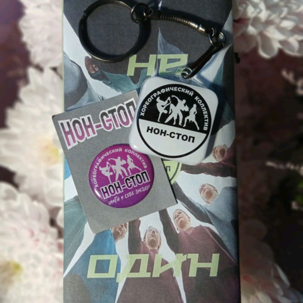 Наталья