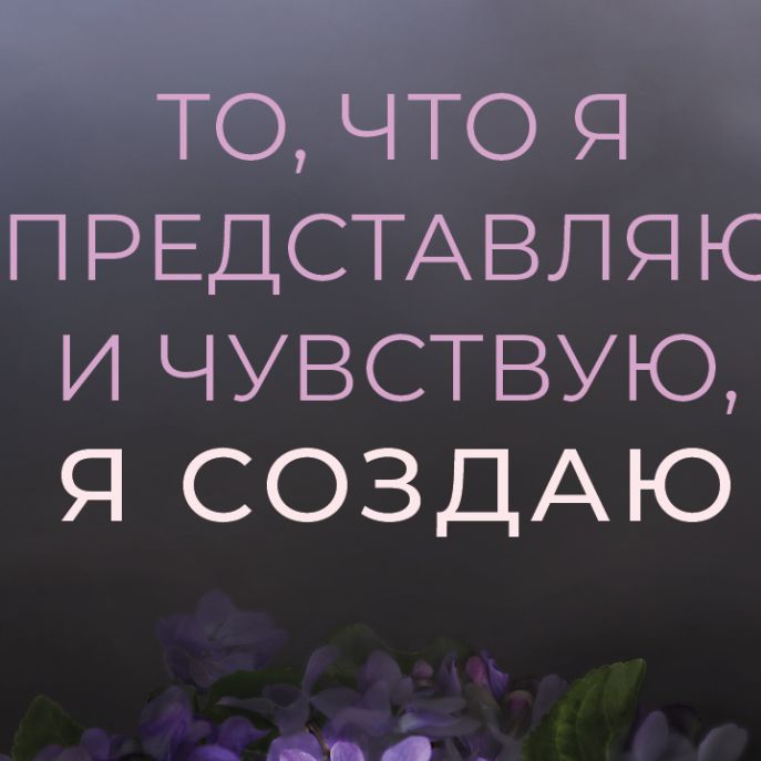 ИрКа 65