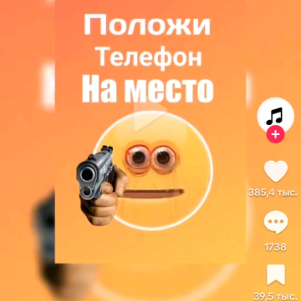 низатаво взяли
