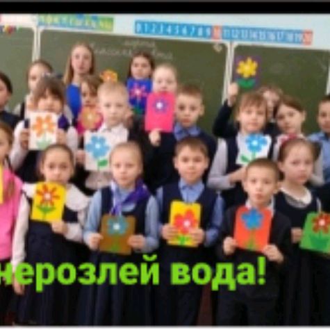 Н@стя Василёк и одноклассники 🏅
