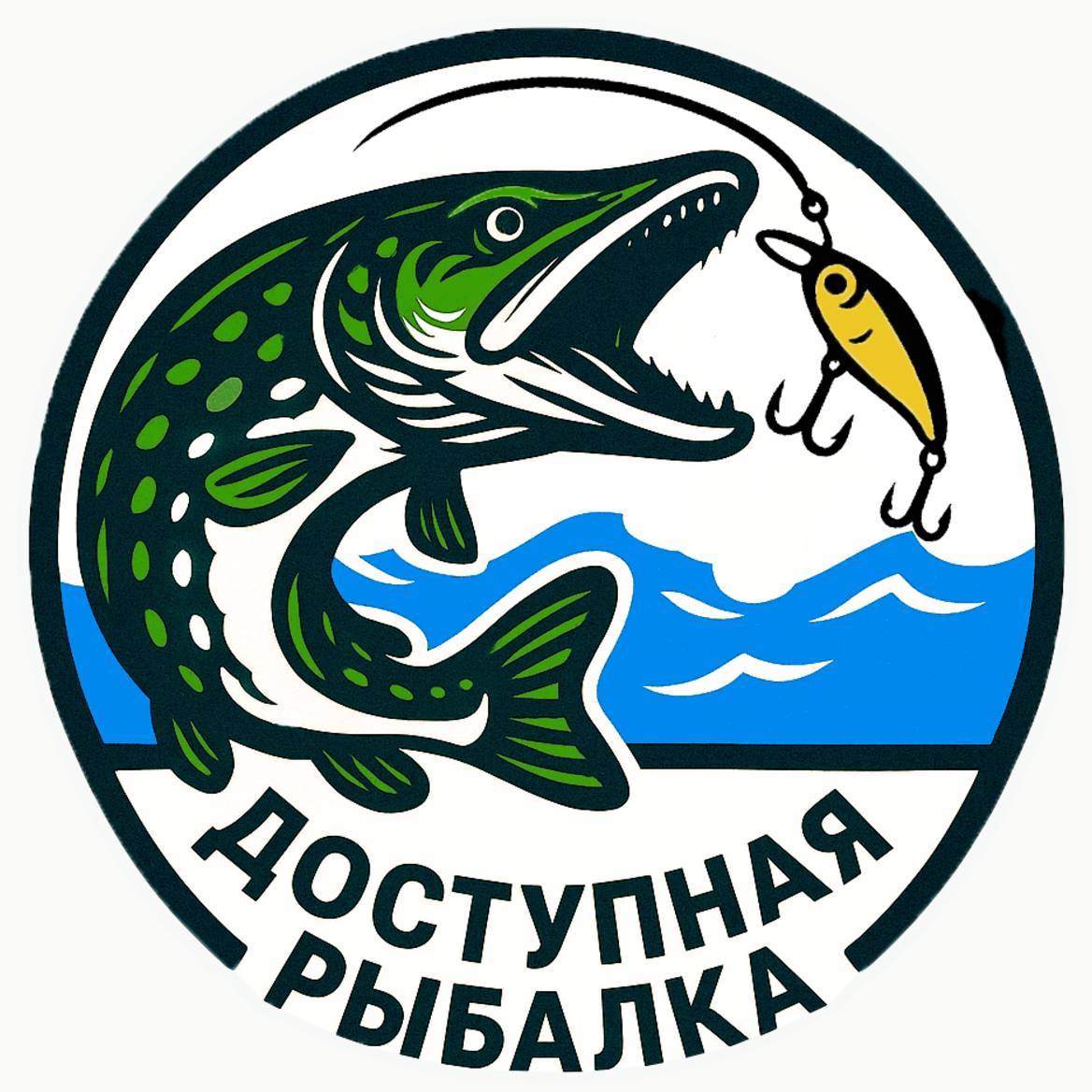 Доступная Рыбалка