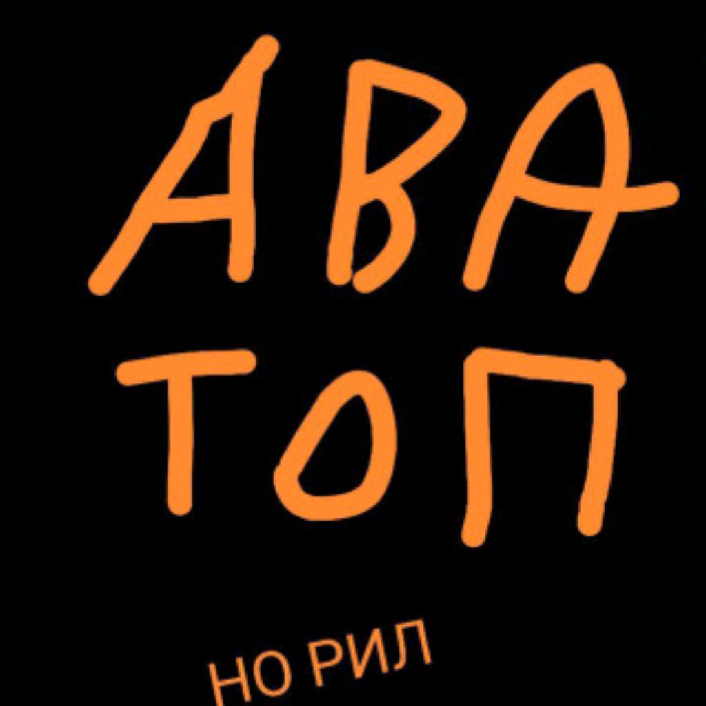 HWAW