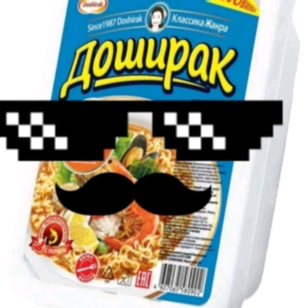 Krutoy_doshik😎