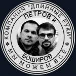 ELECTROPEOPLE - Лучшая музыка Транс Хаус