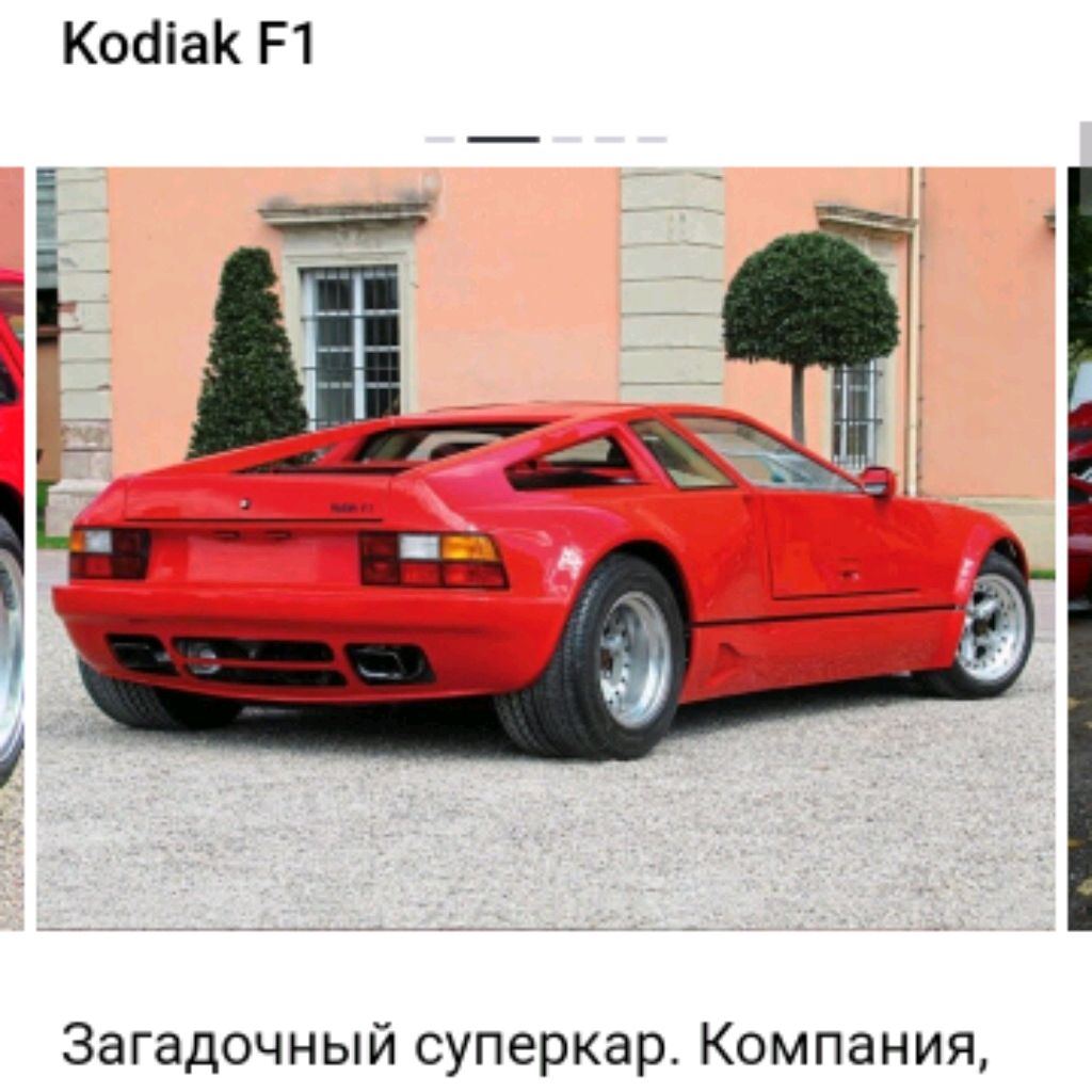 Ахма 4х4