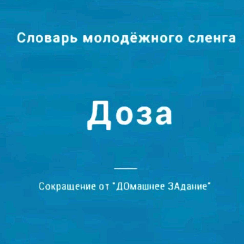 Ëшкин Кот