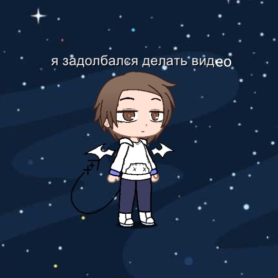 Vovanchik с вами