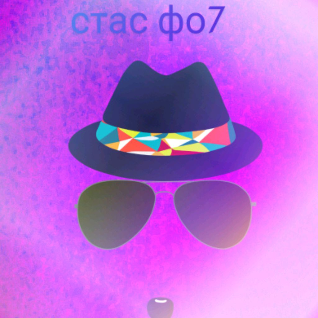 Стас Фо7