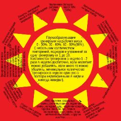 Прiродный Атлѣтизм