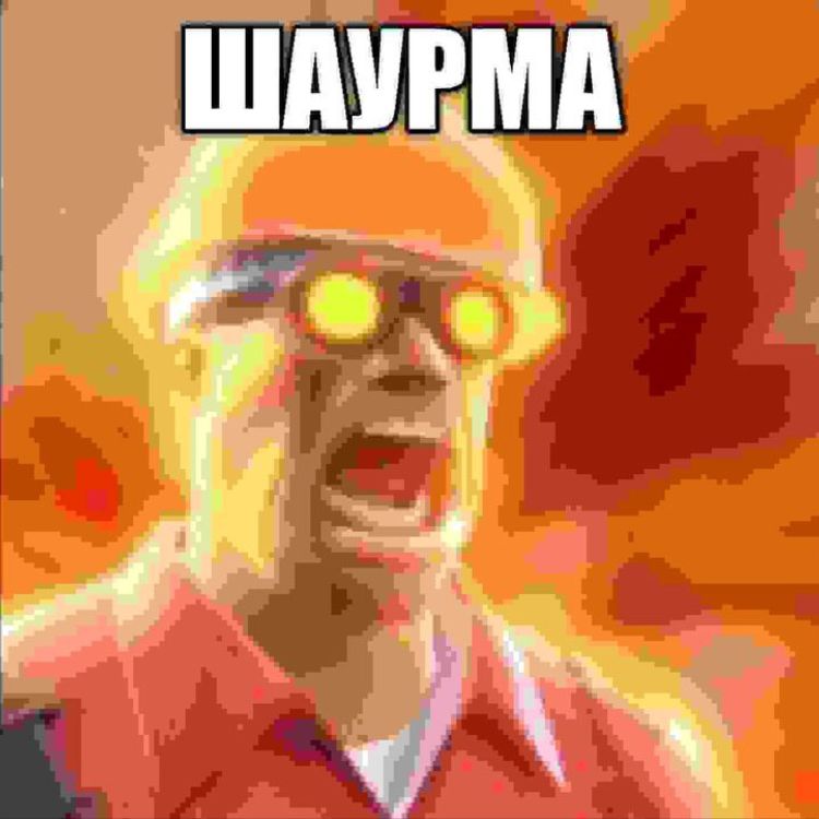Кукушкин Лён