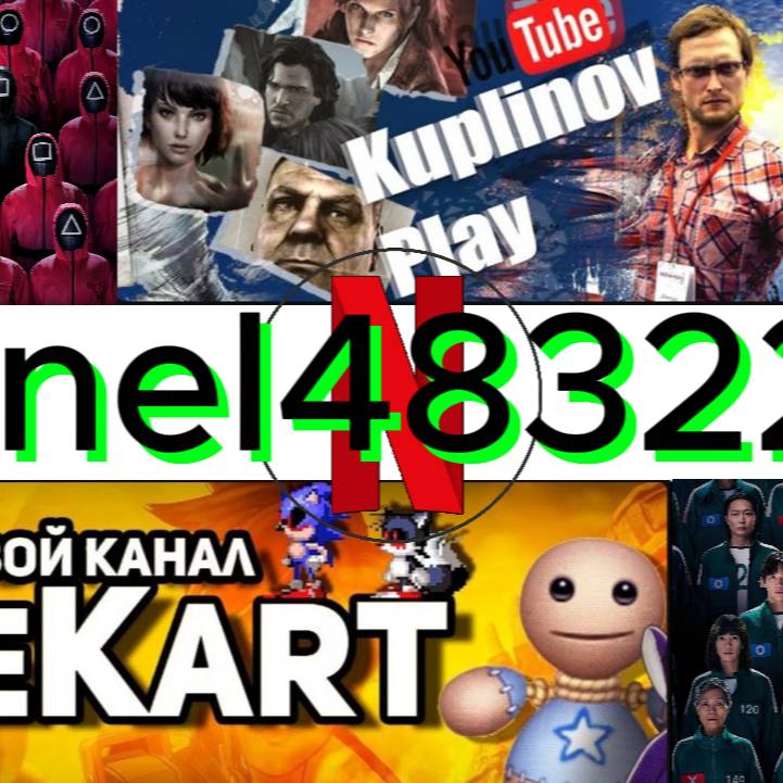 channel48322960