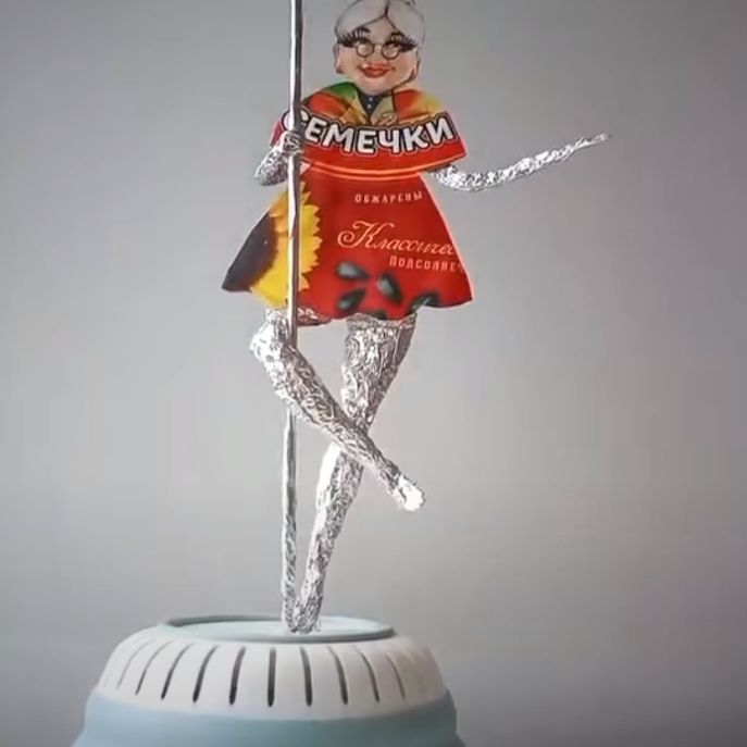 Тута контенд