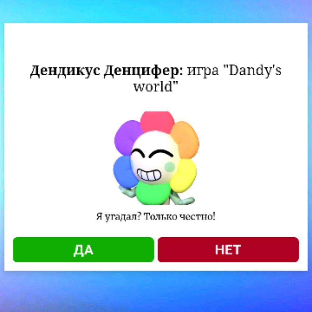 я Девочка Мне Можно