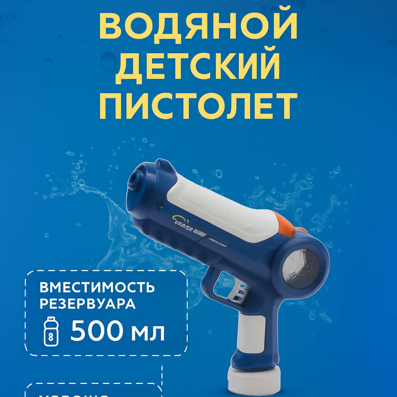 биба буба