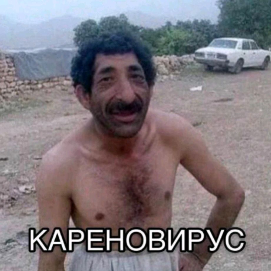 Rutube User №....1