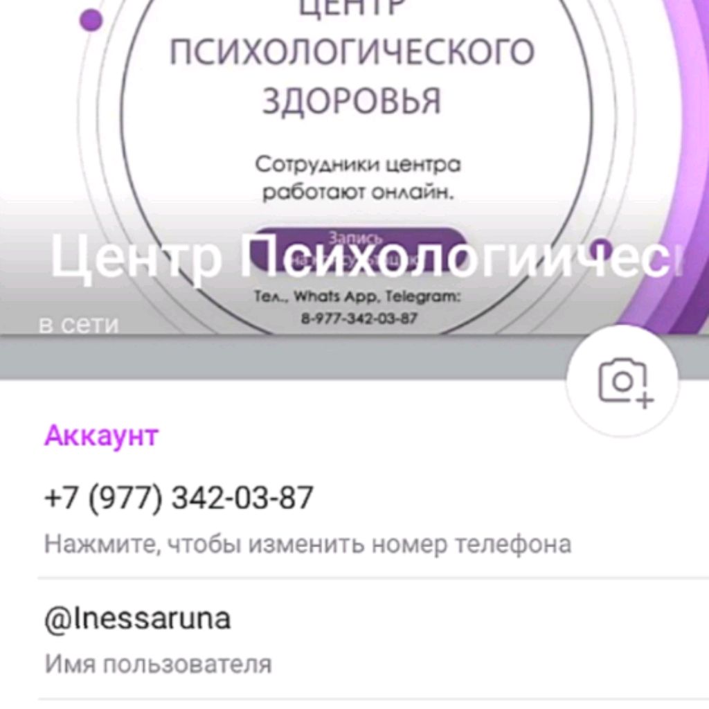 NEW PSYCHOLOGY