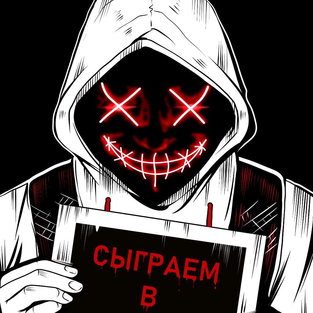 Игроман228