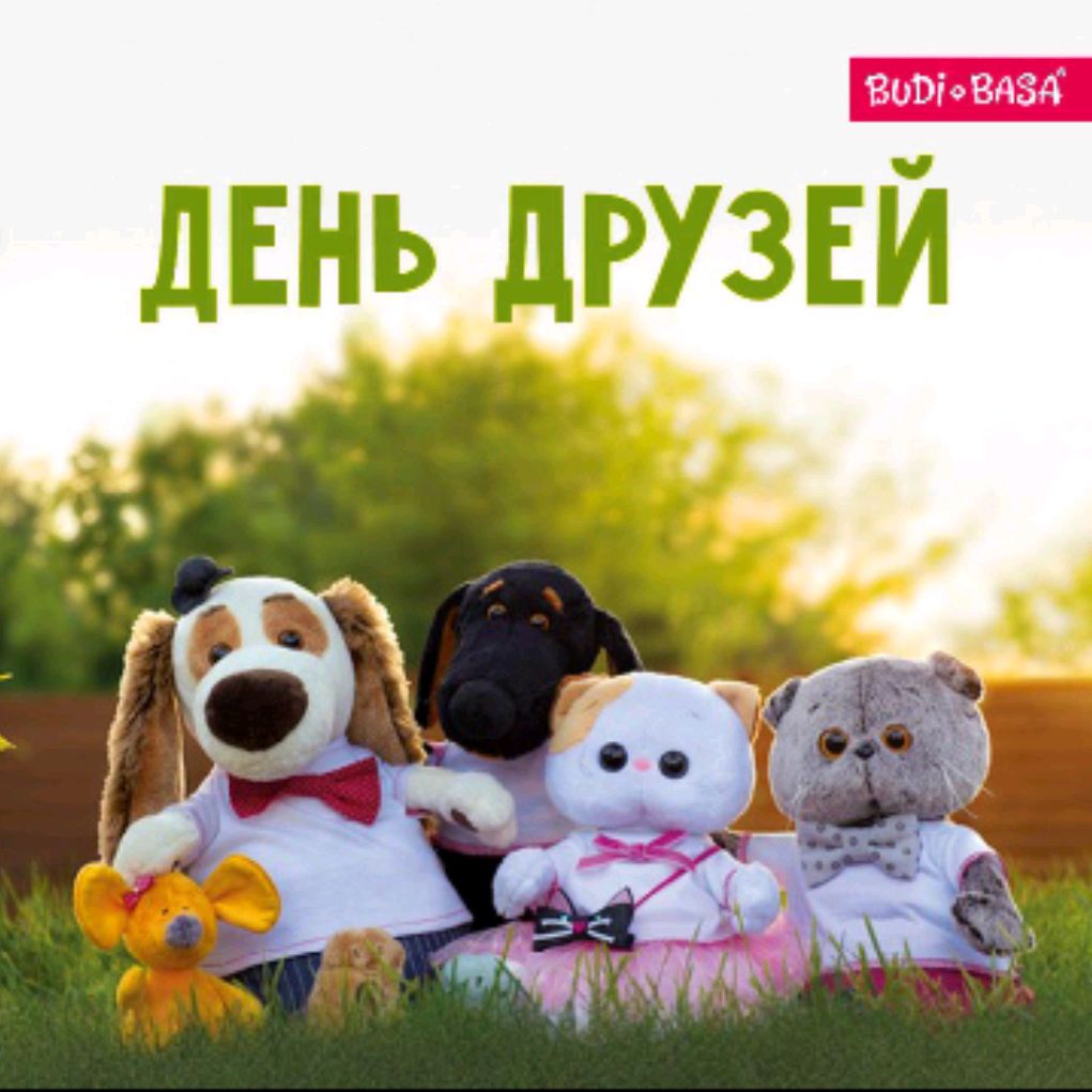 Я