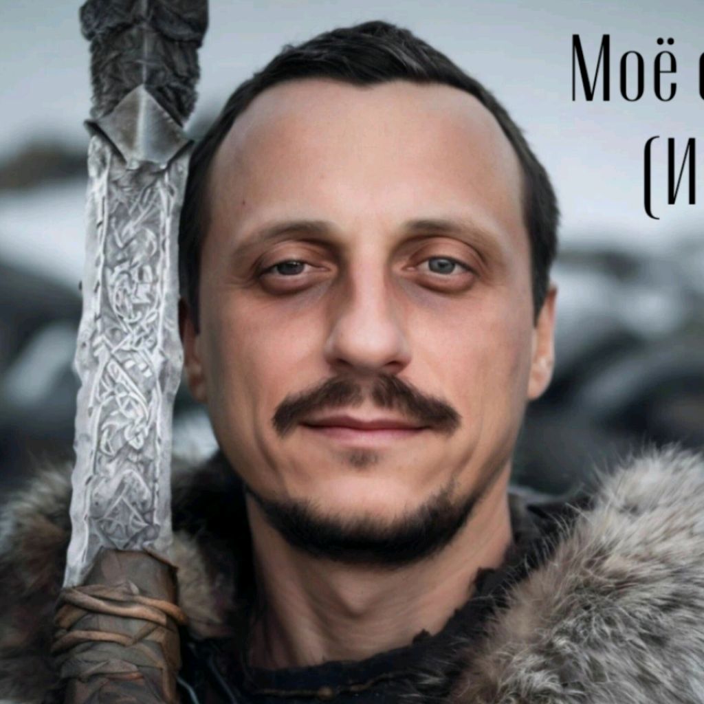 Драковен 🔥