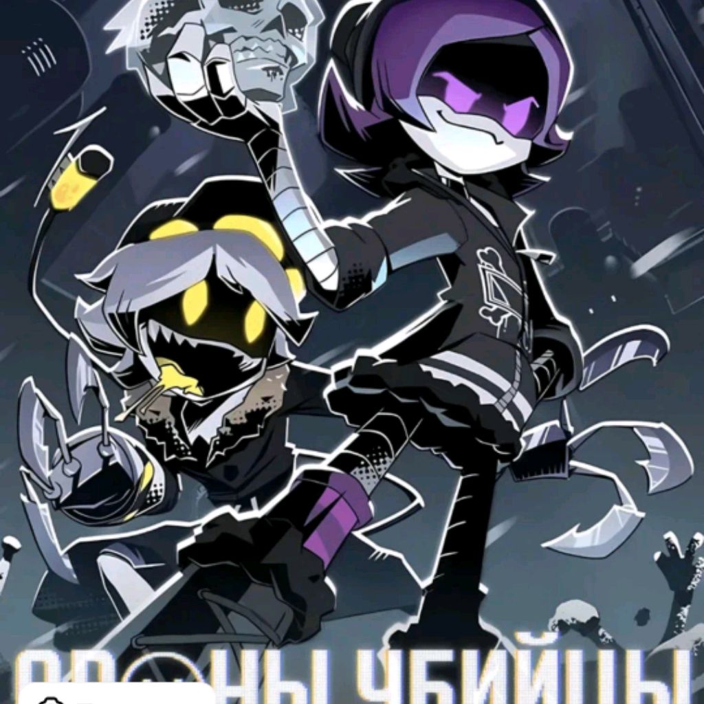 Андертейл yellow