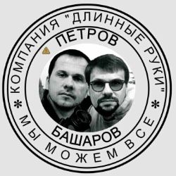Неважно
