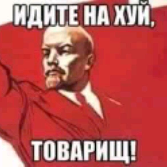 Аня