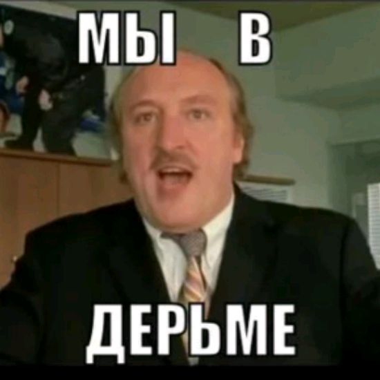Федя 2