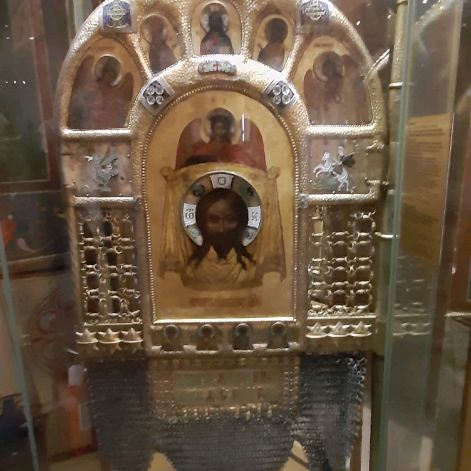 Русская Народная