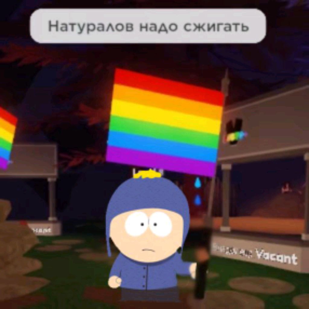Крейг