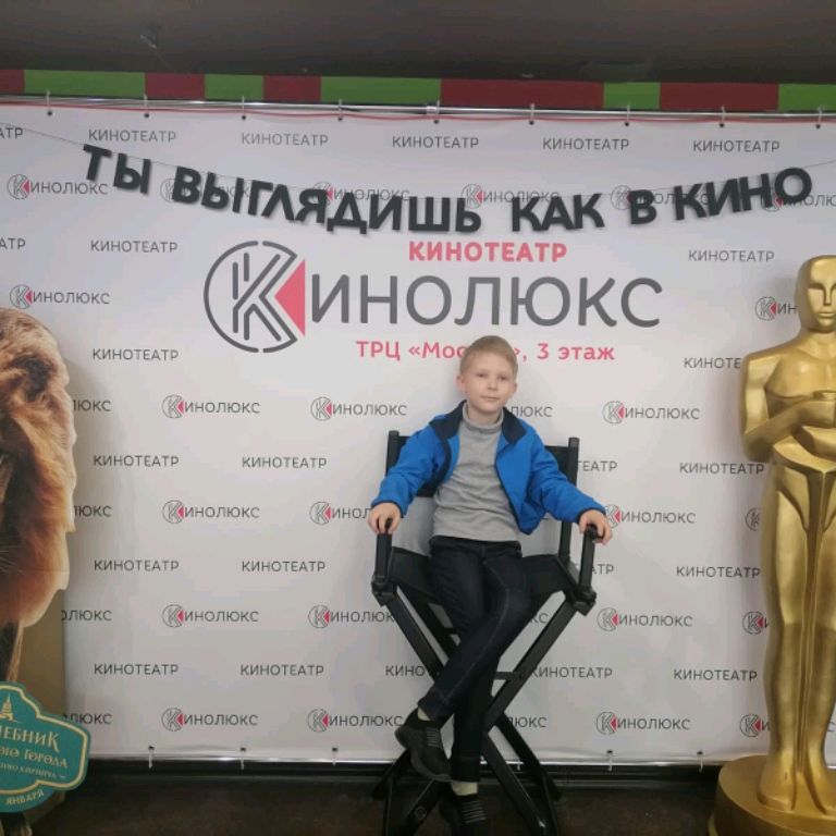 Саша это я и я сигма