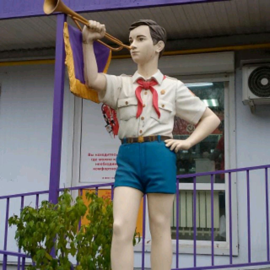 Санёк Ростов