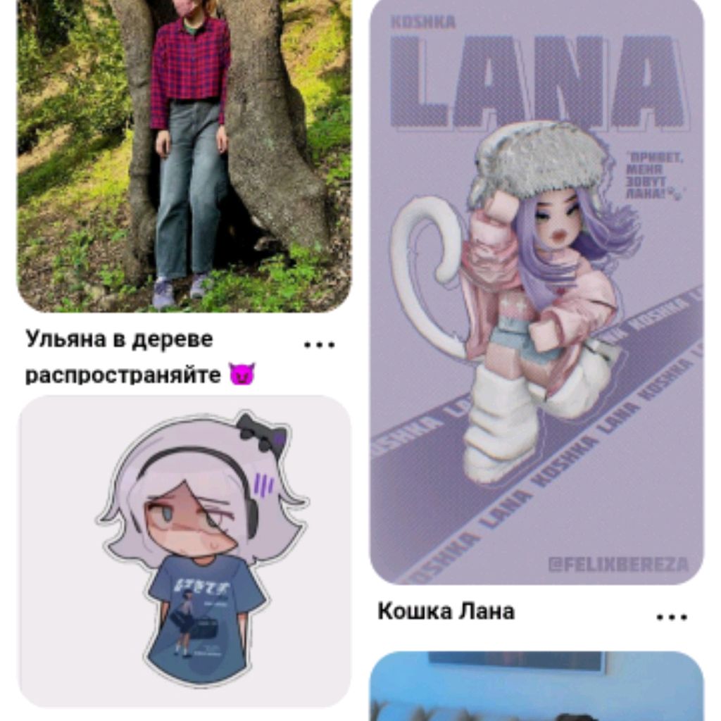 Улей❤🥰