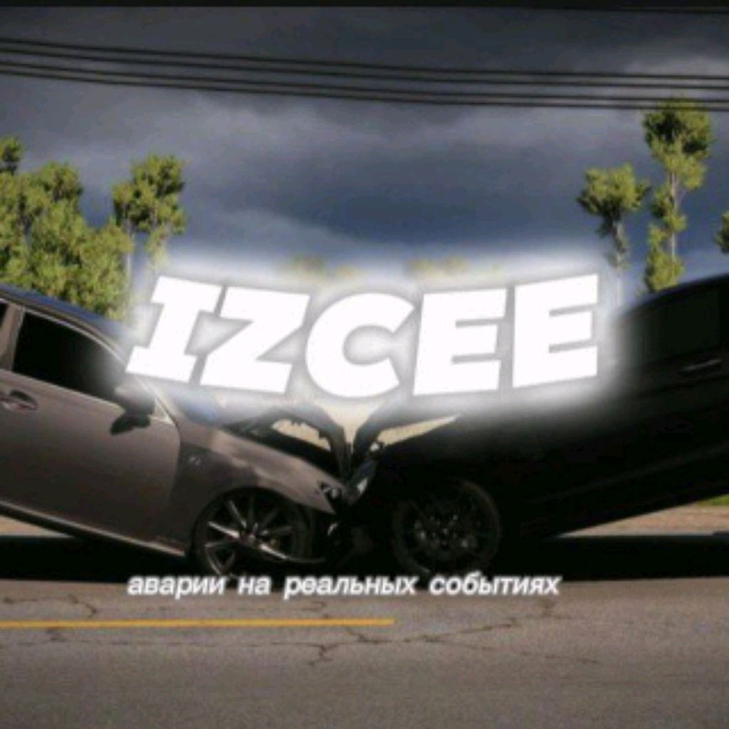 Izcee