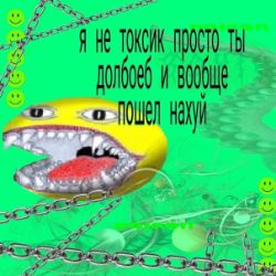язаодзаводработатьььь